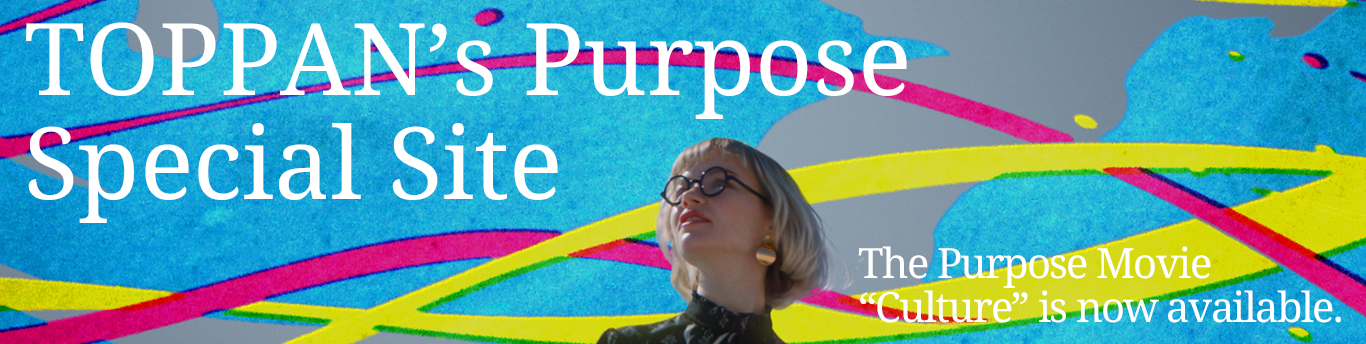 TOPPAN's Purpose Special Site